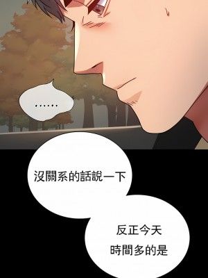 婚外情概率 33-40話_34_11