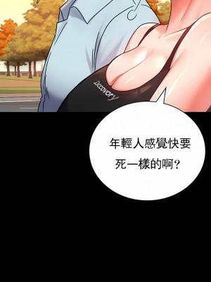 婚外情概率 33-40話_34_12