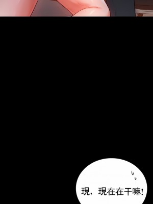 婚外情概率 33-40話_34_13