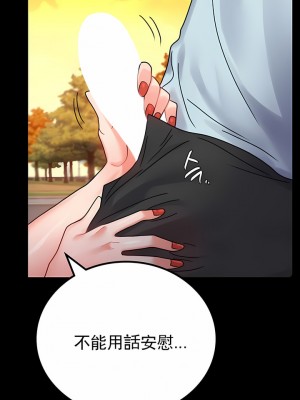 婚外情概率 33-40話_35_01