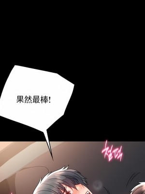 婚外情概率 33-40話_35_02