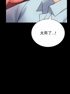 婚外情概率 33-40話_35_03