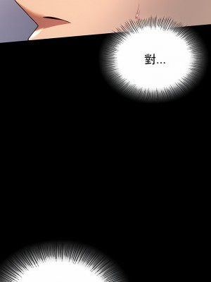 婚外情概率 33-40話_35_04