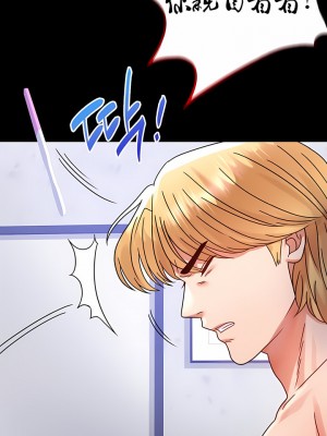 婚外情概率 33-40話_35_08