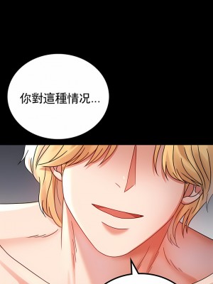 婚外情概率 33-40話_35_10