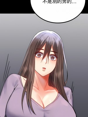 婚外情概率 33-40話_35_11