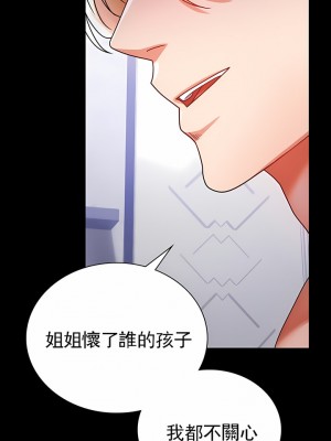 婚外情概率 33-40話_35_12