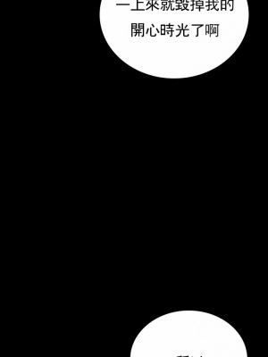 婚外情概率 33-40話_36_01