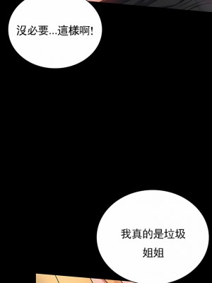 婚外情概率 33-40話_36_02