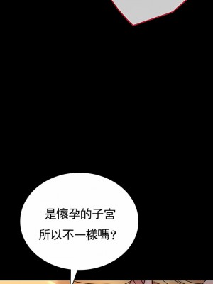 婚外情概率 33-40話_36_03