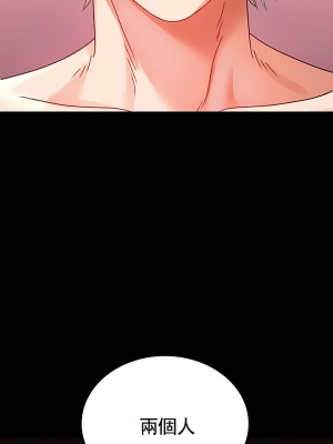 婚外情概率 33-40話_36_06