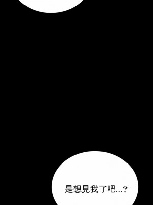 婚外情概率 33-40話_36_13