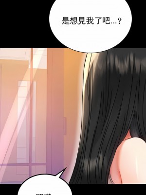 婚外情概率 33-40話_37_01