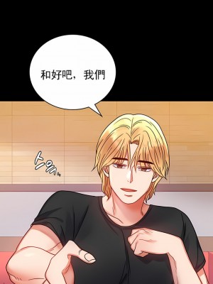 婚外情概率 33-40話_37_02