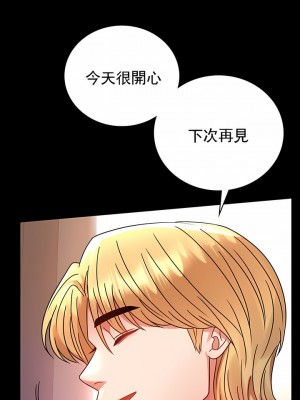 婚外情概率 33-40話_37_06