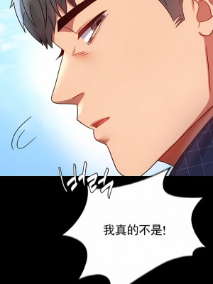 婚外情概率 33-40話_37_08