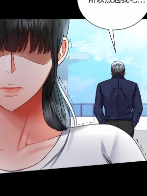 婚外情概率 33-40話_37_09