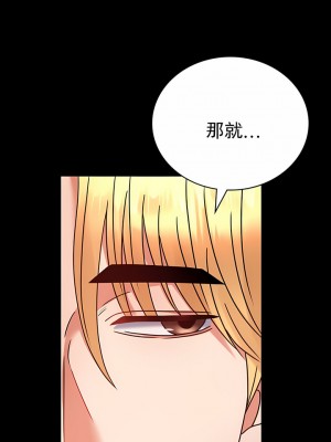 婚外情概率 33-40話_37_13