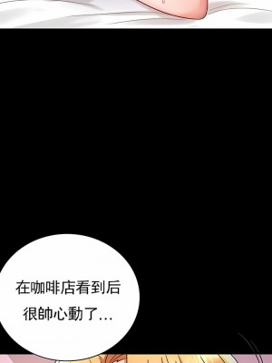 婚外情概率 33-40話_37_14