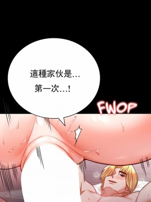 婚外情概率 33-40話_38_02