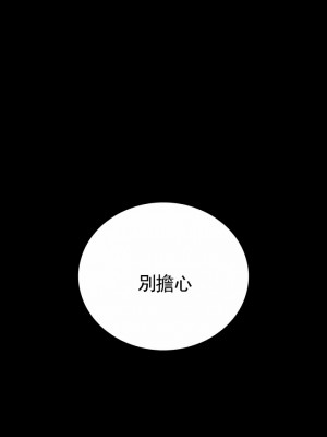 婚外情概率 33-40話_38_04