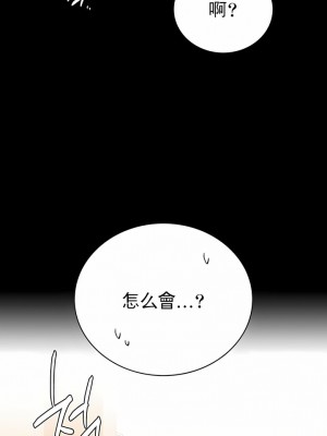 婚外情概率 33-40話_38_07