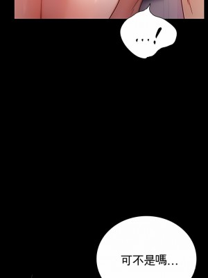 婚外情概率 33-40話_38_08