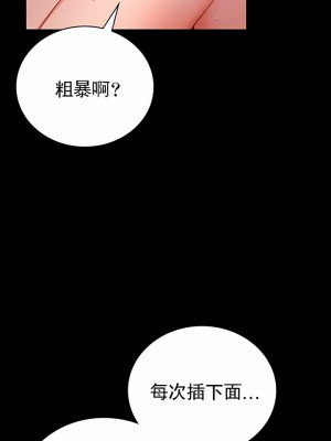 婚外情概率 33-40話_38_09