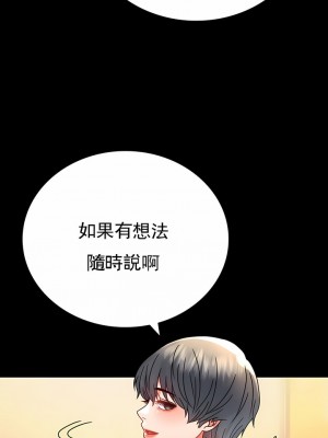 婚外情概率 33-40話_38_14