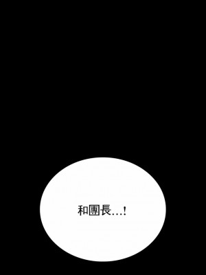 婚外情概率 33-40話_39_02