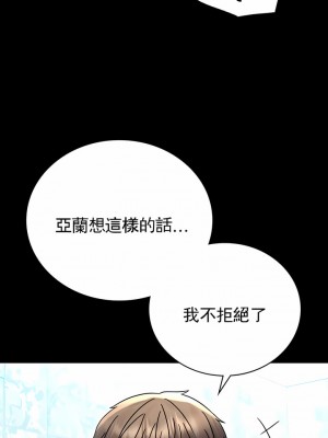 婚外情概率 33-40話_39_04
