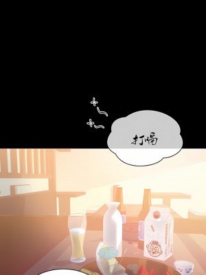 婚外情概率 33-40話_39_05