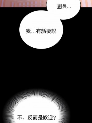 婚外情概率 33-40話_39_06