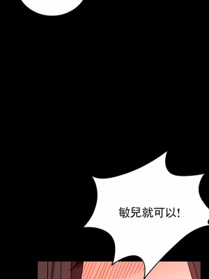 婚外情概率 33-40話_39_09