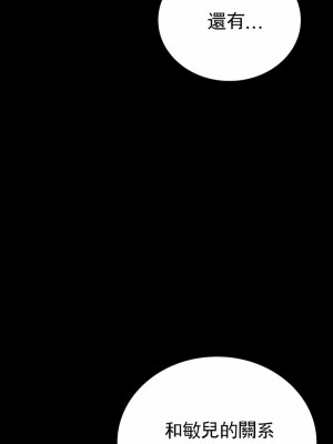 婚外情概率 33-40話_39_10