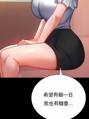婚外情概率 33-40話_39_11