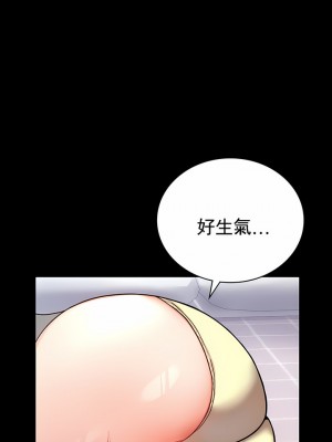 婚外情概率 33-40話_40_03