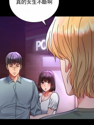 婚外情概率 33-40話_40_05