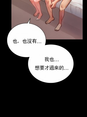 婚外情概率 33-40話_40_09
