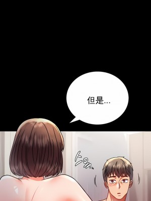 婚外情概率 33-40話_40_10