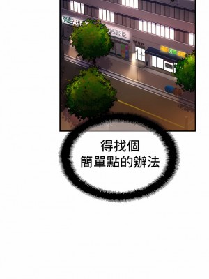 親密的家庭 37-43話_38_5