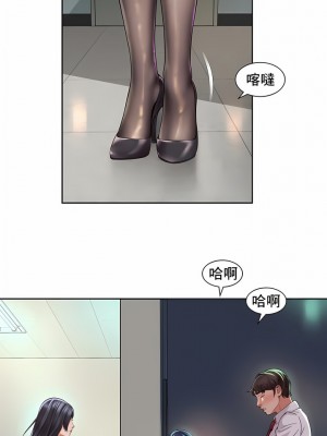 社内戀愛 32-34話_32_6