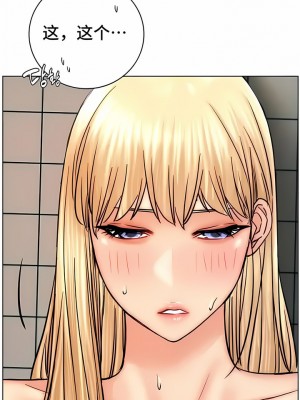 一屋之下 46-49話_46_04