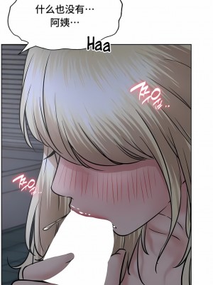 一屋之下 46-49話_48_03