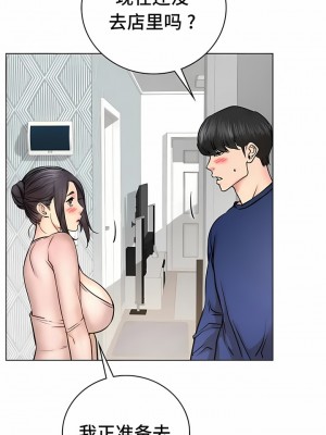一屋之下 46-49話_48_09