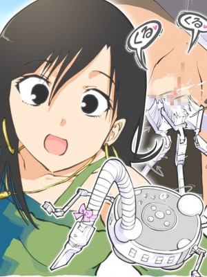 [あるぱかくらぶ] 掃除機に犯された - 後輩の来宅中編 -_[TOC]-01