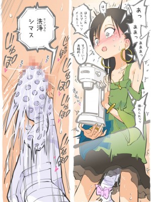 [あるぱかくらぶ] 掃除機に犯された - 後輩の来宅中編 -_[TOC]-18