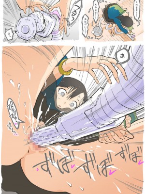 [あるぱかくらぶ] 掃除機に犯された - 後輩の来宅中編 -_[TOC]-23