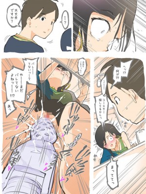[あるぱかくらぶ] 掃除機に犯された - 後輩の来宅中編 -_[TOC]-24