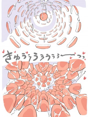 [あるぱかくらぶ] 掃除機に犯された - 後輩の来宅中編 -_[TOC]-26